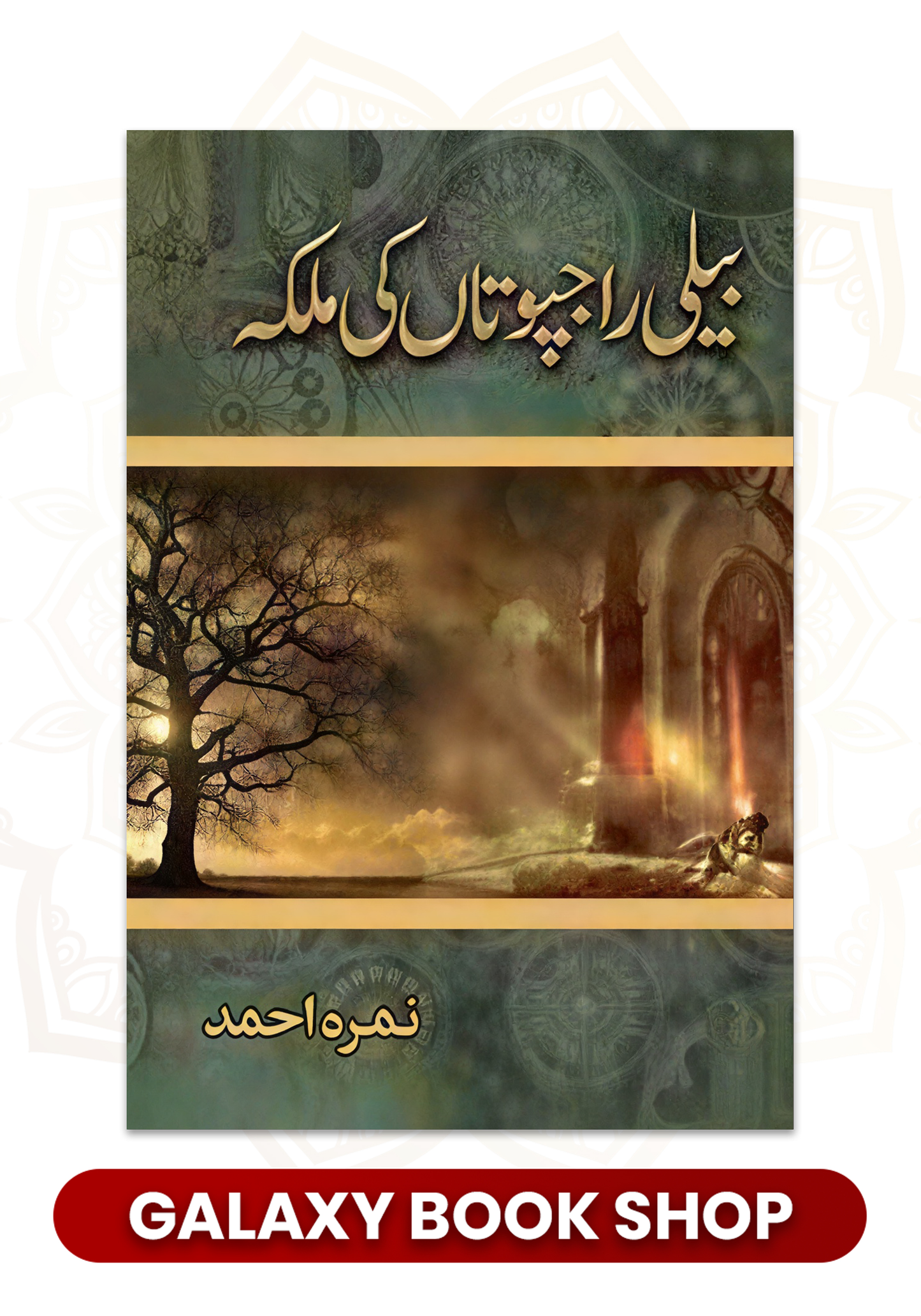 Beli Rajputan Ki Malika by Nimra Ahmed