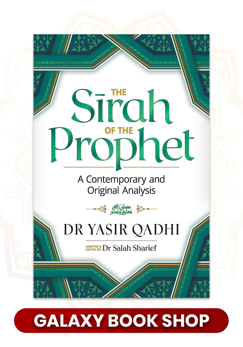 The Sirah of the Prophet