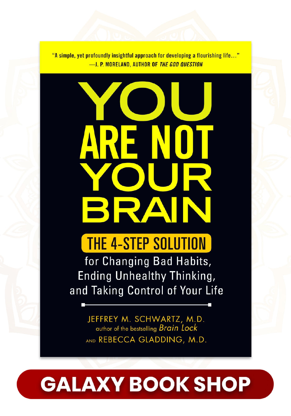 you are not your brain in urdu