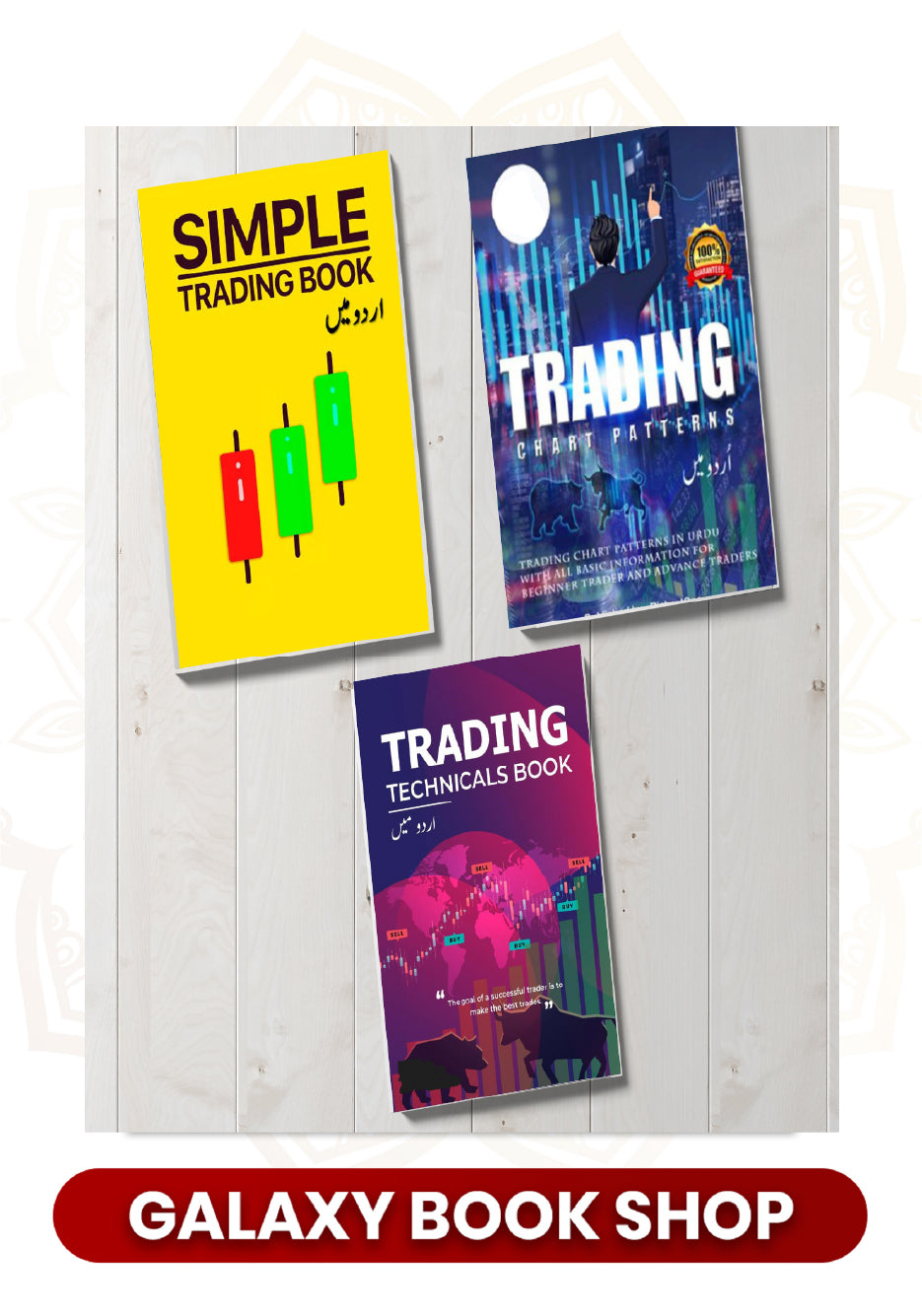 Ultimate Trader Starter Pack of 3 Books in Urdu
