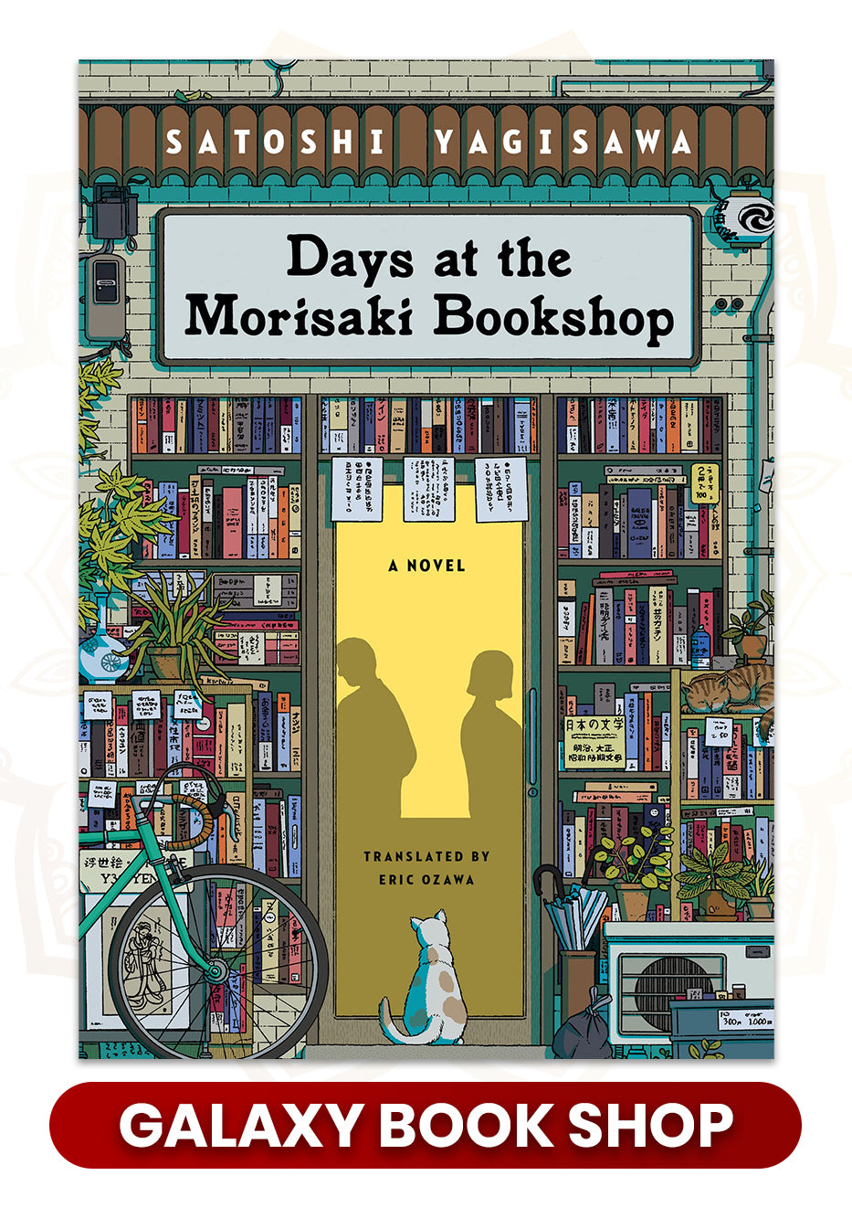Days at the Morisaki Bookshop by Satoshi Yagisawa (Premium Quality)