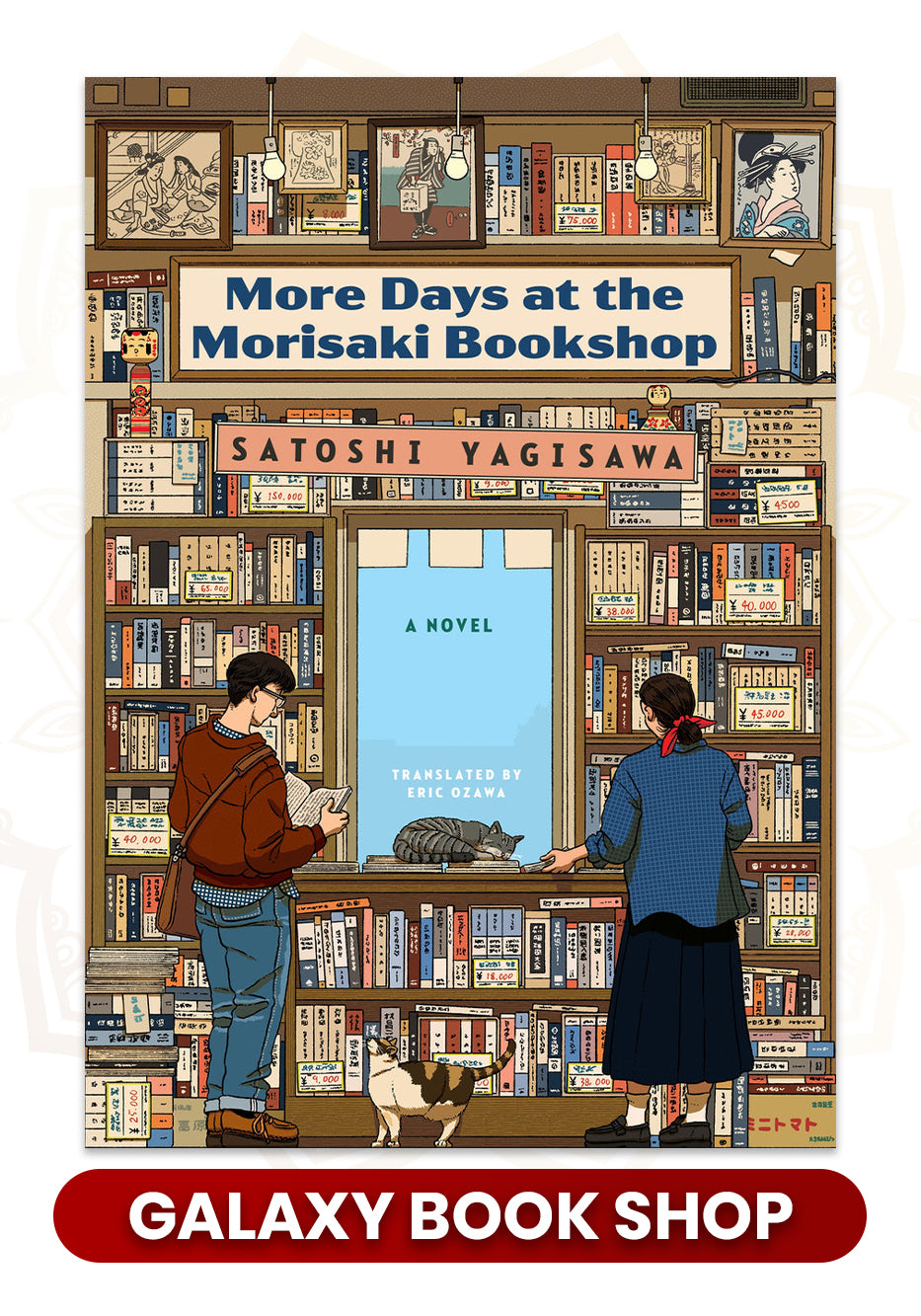 More Days at the Morisaki Bookshop