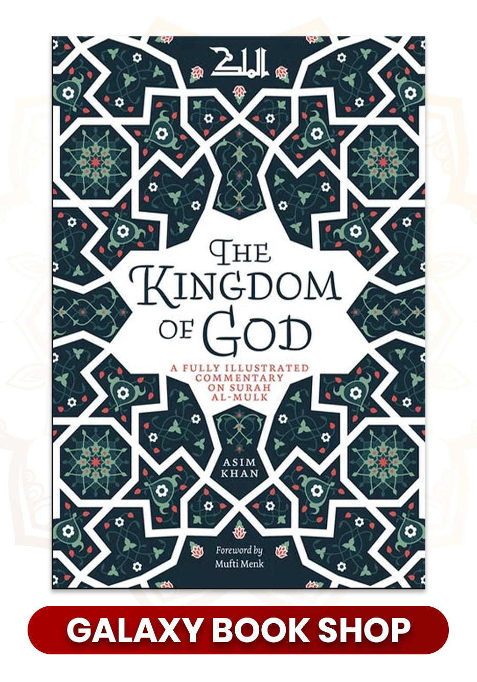 The Kingdom of God