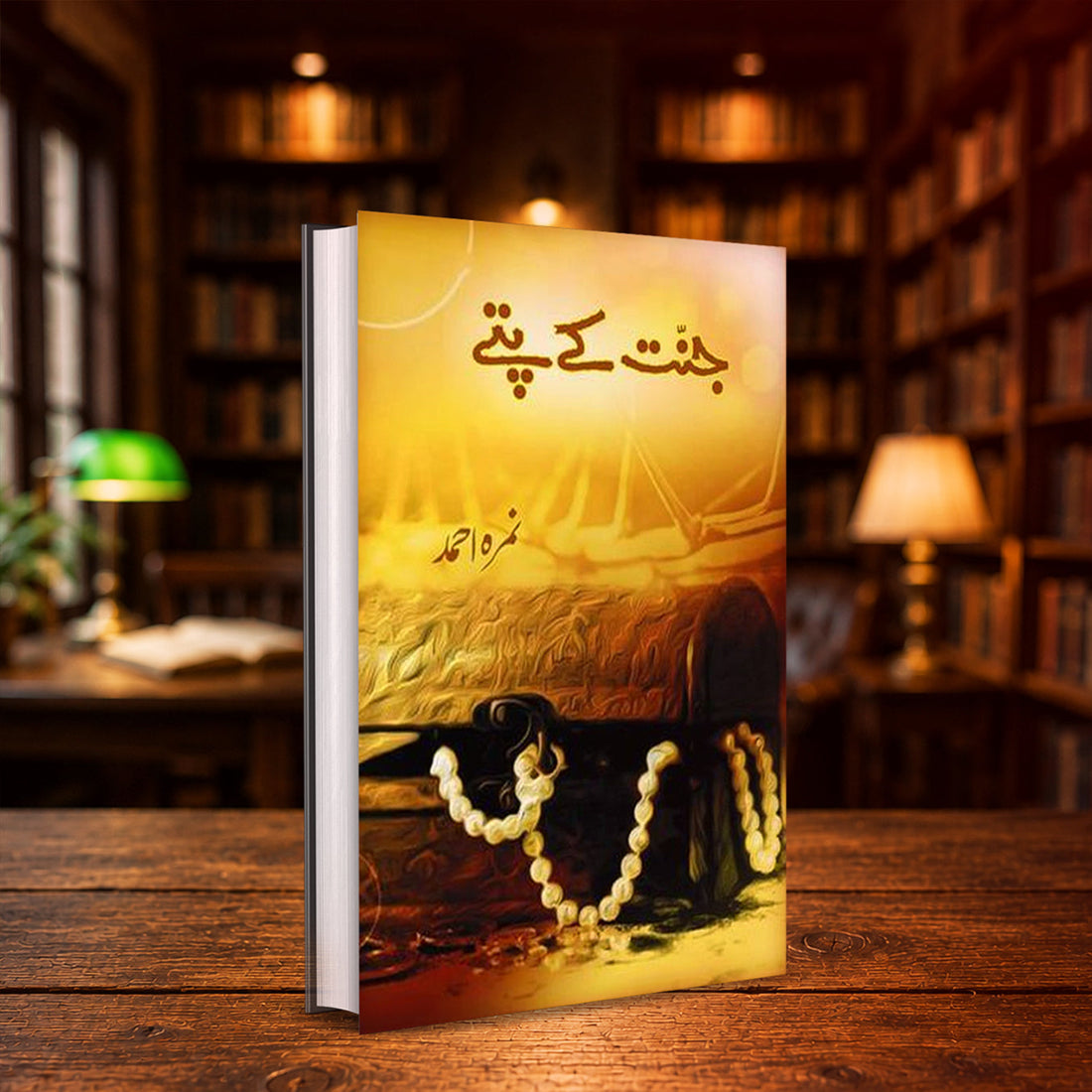 Islamic Lessons from Jannat Kay Pattay