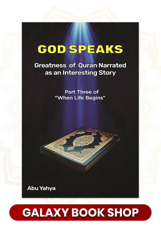God Speaks BY ABU YAHYA