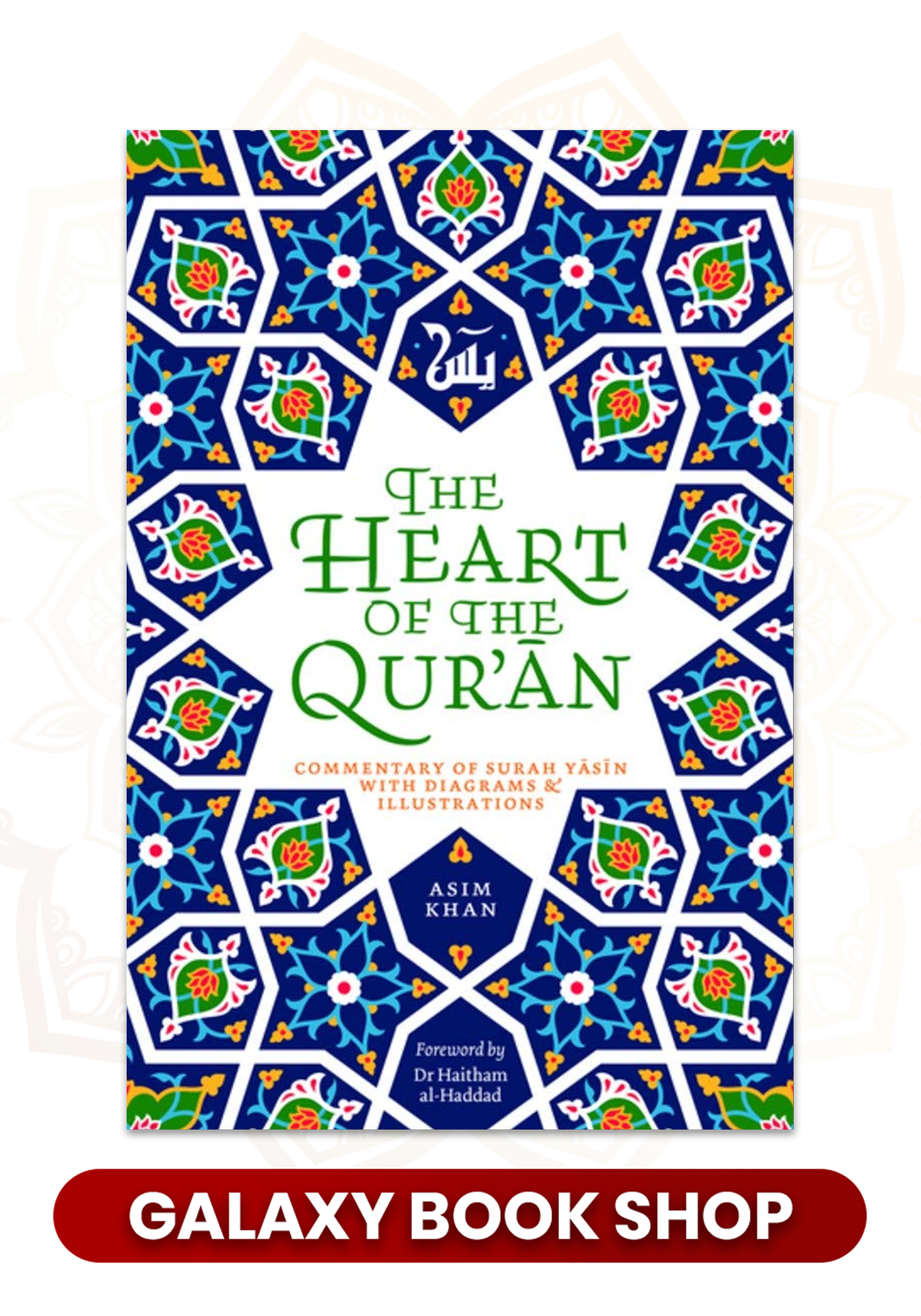 The Heart of the Qur'an
