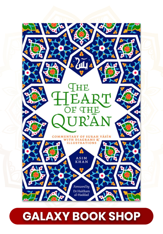The Heart of the Qur'an