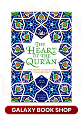 The Heart of the Qur'an