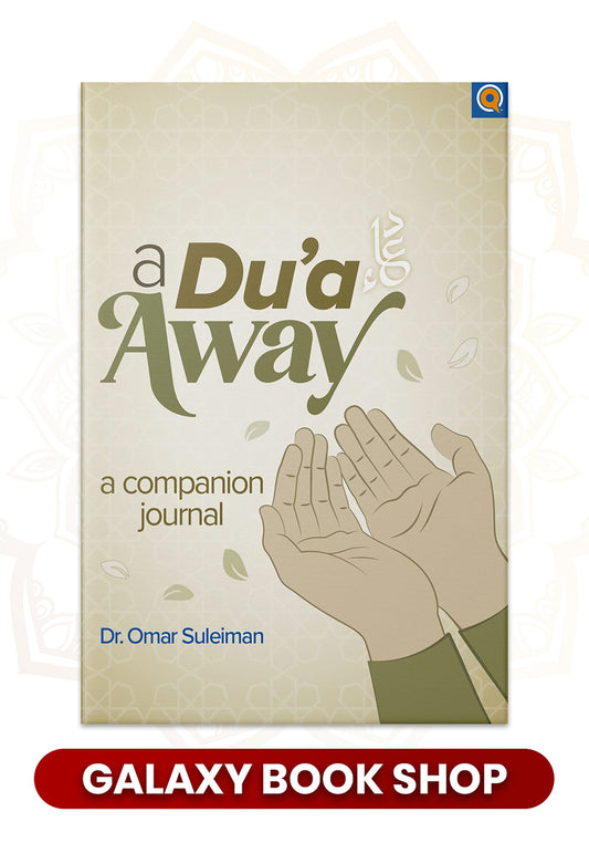A Dua Away