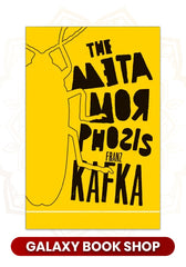 The Metamorphosis by Franz Kafka (Premium Quality)