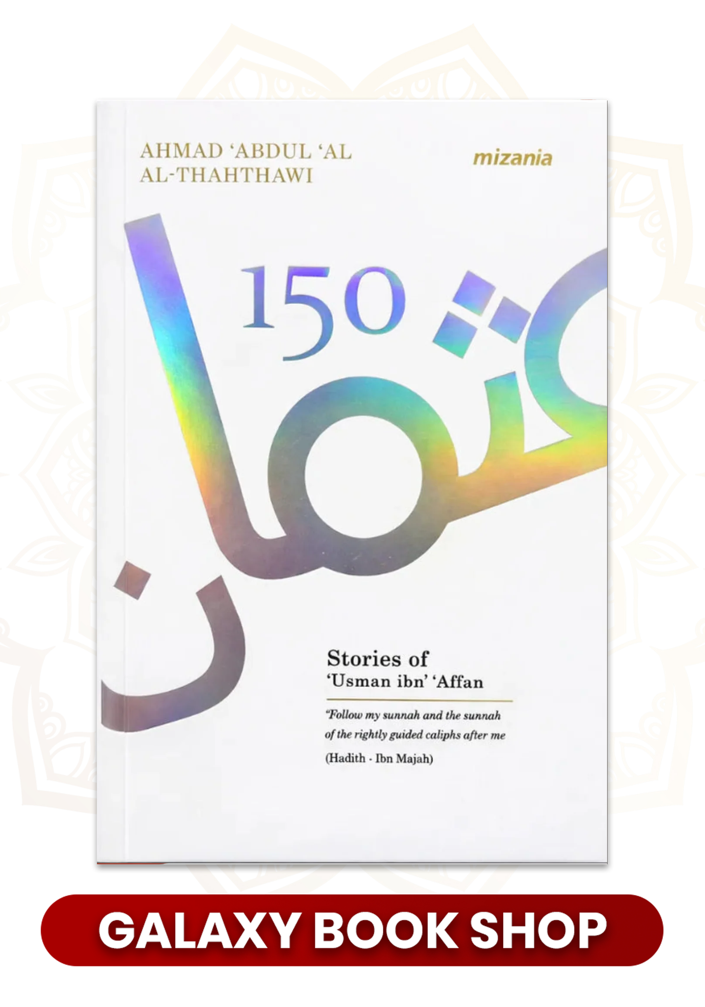 150 Stories of Usman ibn Affan (RA) By Ahmad Abdul Al-Thahthawi