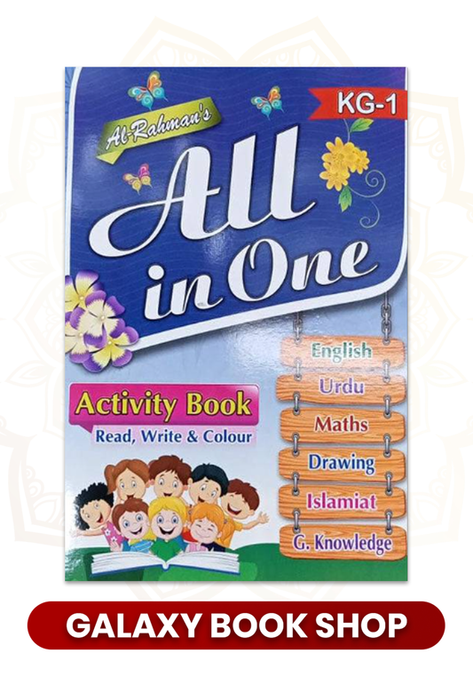 Al-Rehman's All In One (Activity Book)