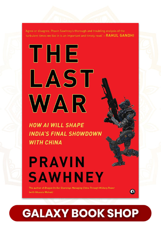 The Last War (Premium quality)