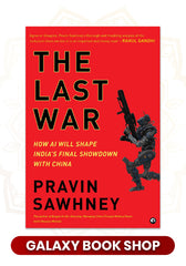 The Last War (Premium quality)