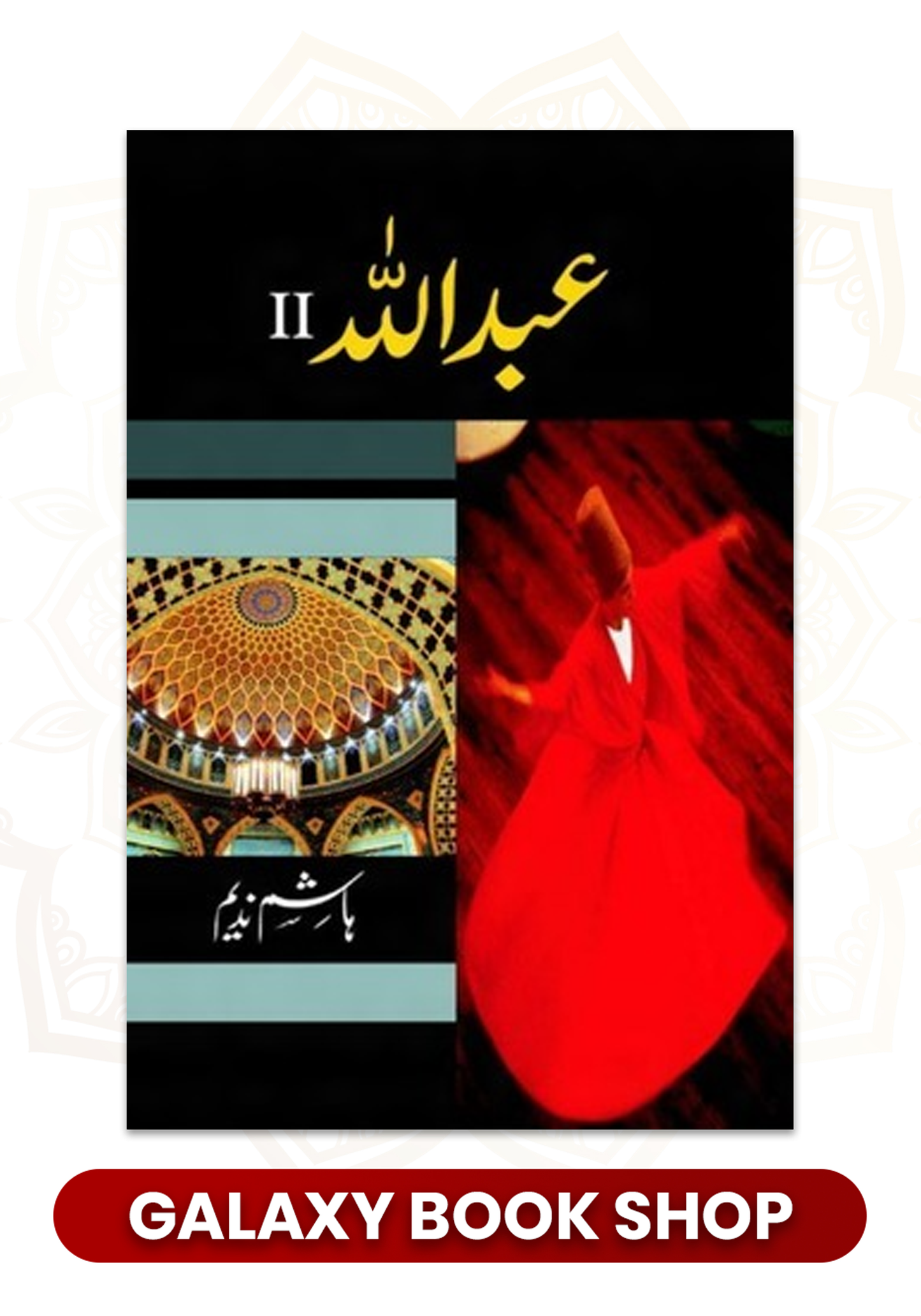 Abdullah 2