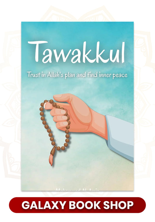 Tawakkul