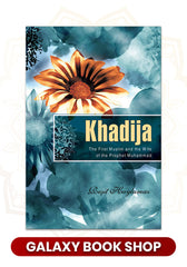 Khadija Resit Haylamaz