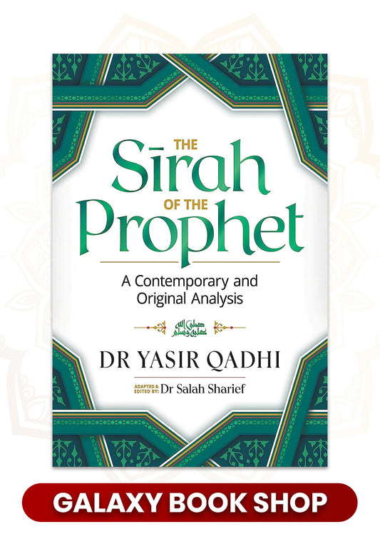The Sirah of the Prophet