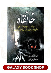 Khanka