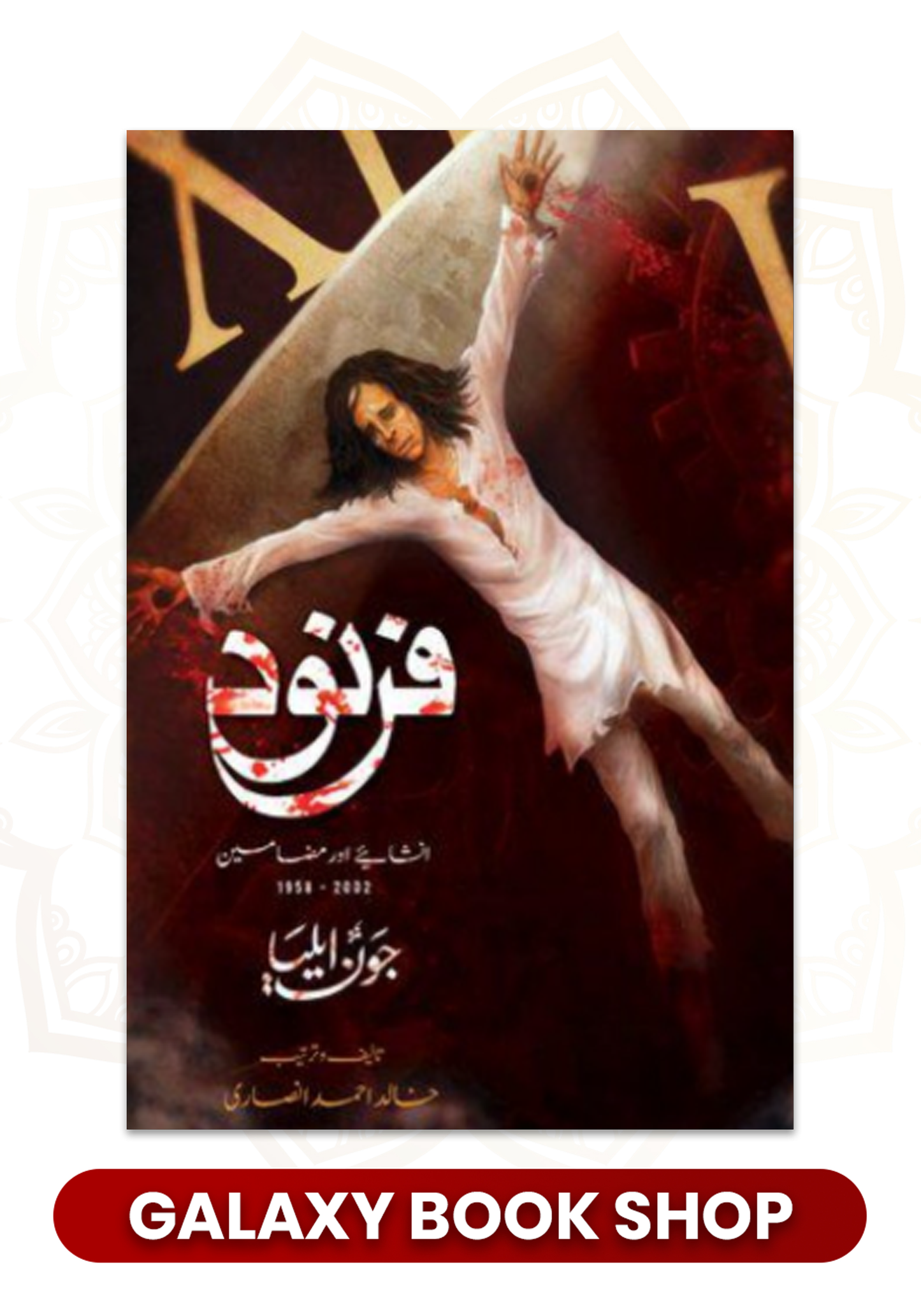 Farnood By Jaun Elia