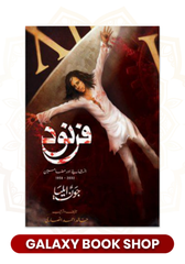 Farnood By Jaun Elia