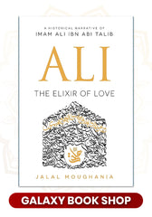Ali: The Elixir of Love