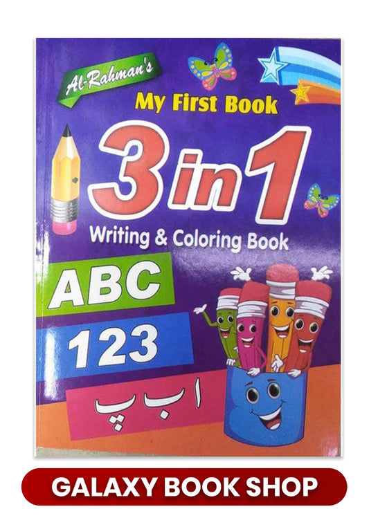 Al-Rehman's 3 In 1 Writing & Coloing Book