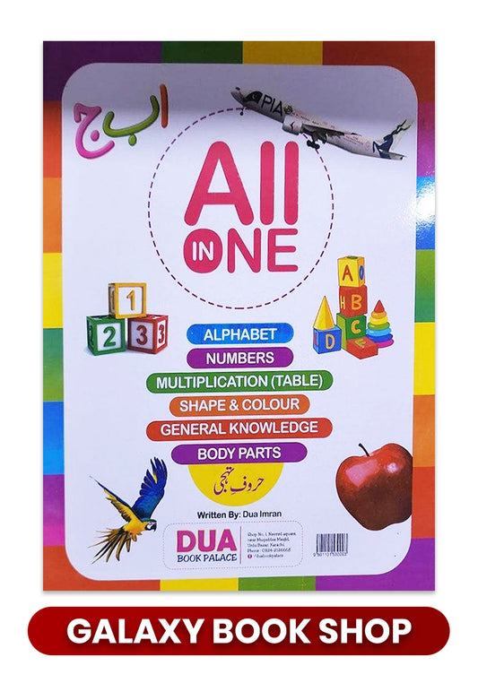 All In One Book
