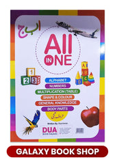 All In One Book