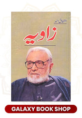 Zaviya
