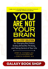 you are not your brain in urdu