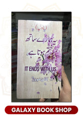 ye hamare sath khatam hota he by collen hover