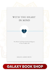 With the Heart in Mind