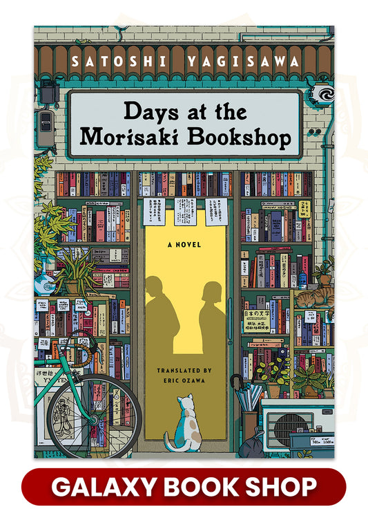 Days at the Morisaki Bookshop by Satoshi Yagisawa (Premium Quality)