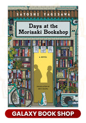 Days at the Morisaki Bookshop by Satoshi Yagisawa (Premium Quality)