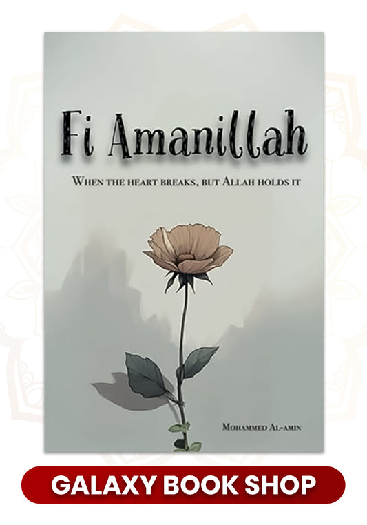 Fi Amanillah - Books of Mohammed Al Amin