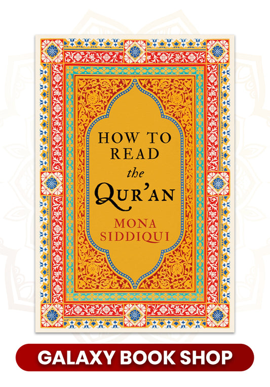 How to Read the Qur'an by Mona Siddiqui