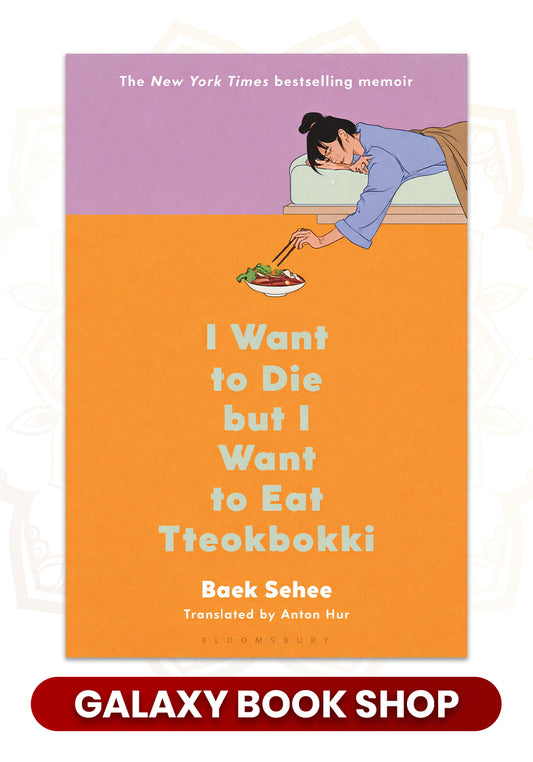 I Want to Die But I Want to Eat (Premium Quality)