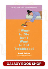 I Want to Die But I Want to Eat (Premium Quality)