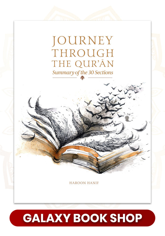 Journey Through The Quran by Haroon Hanif