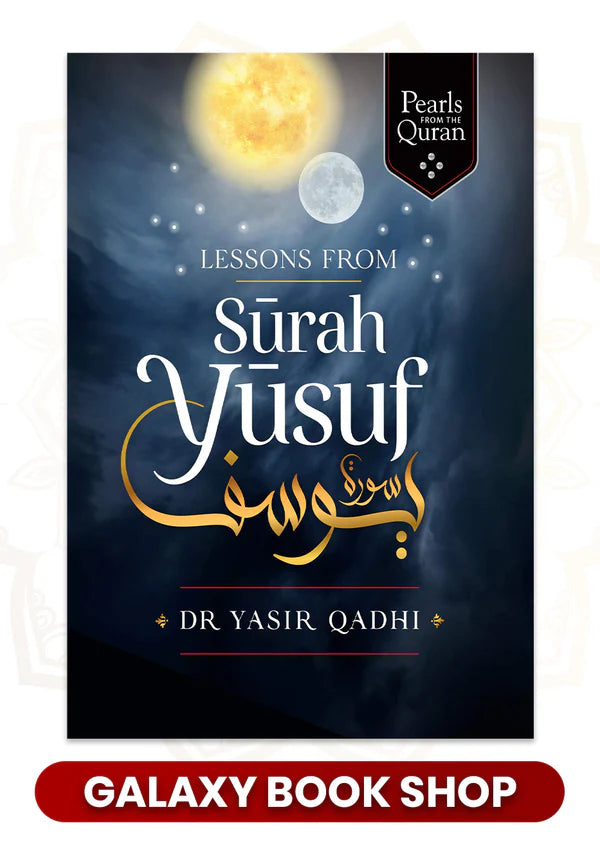 Lessons from Surah Yusuf
