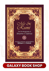 Me and Rumi