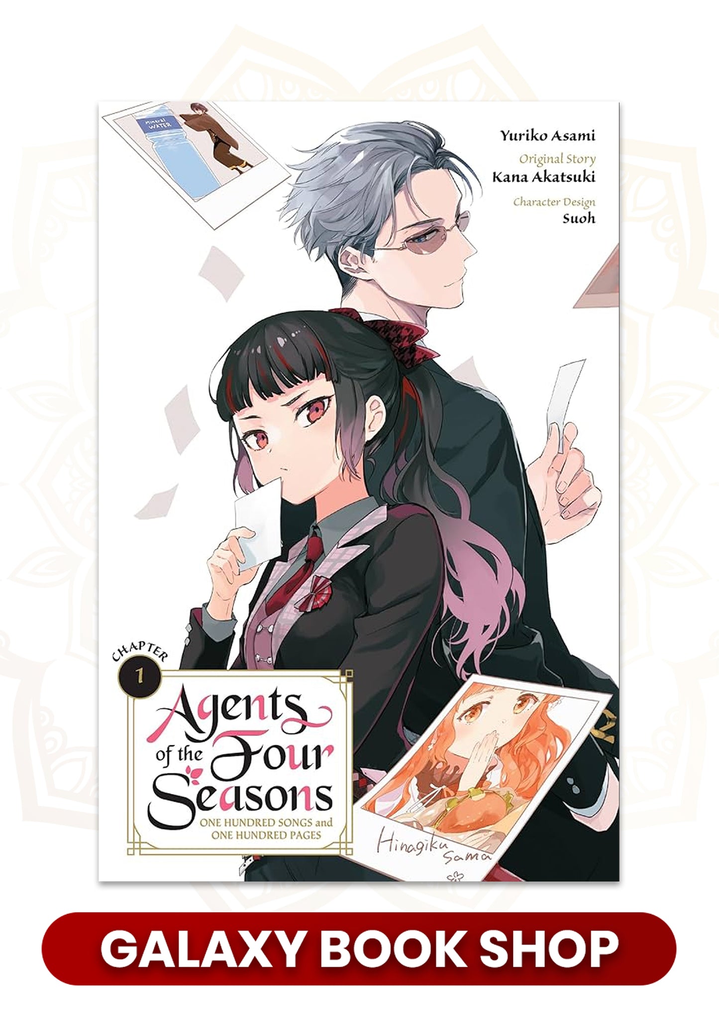 Agents of the Four Seasons: Dance of Spring Anime ..book 4 (Premium Quality)
