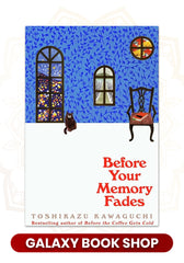 Before Your Memory Fades