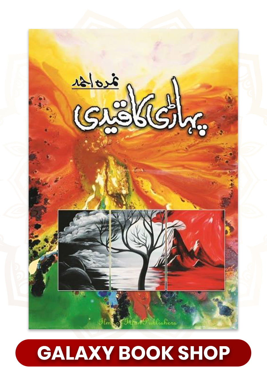 Pahari Ka Qaidi Novel by Nimra Ahmed