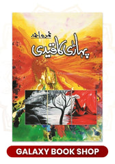 Pahari Ka Qaidi Novel by Nimra Ahmed
