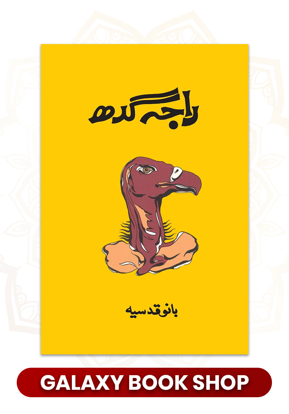 Raja Gidh