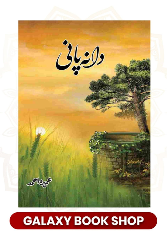 Dana Pani By Umera Ahmed Complete