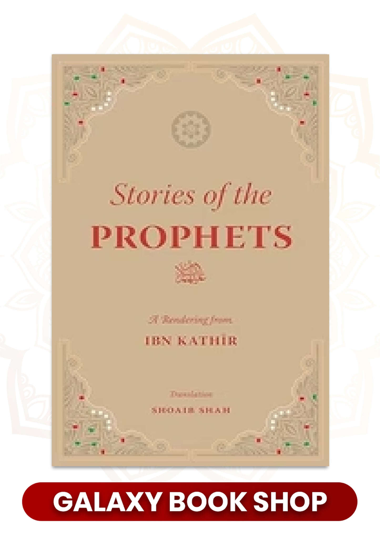 Stories of the Prophets: A Rendering from Ibn Kathir (Premium Quality)
