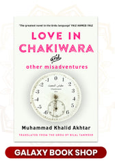 Love in Chakiwara and Other Misadventures by Muhammad Khalid Akhtar (Premium Quality)